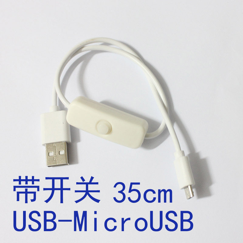 Câble extension USB - Ref 440220 Image 1