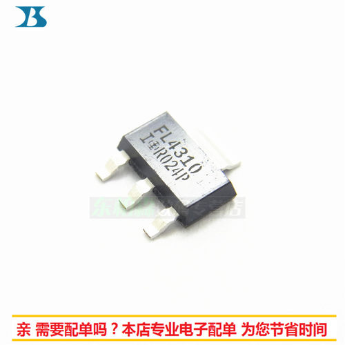专业电子配单 批量更优惠 欢迎咨询！
