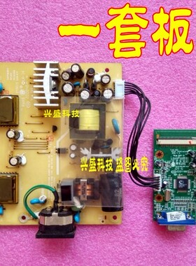 长城M95 M9WHK5 M1931 M9WJU M1931S M9DJU M97电源板+驱动板一套