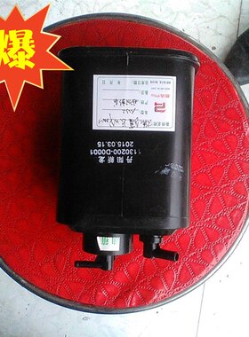适用金杯智尚S30S35英致G3碳罐废气循环壶油水分离器汽油滤芯滤清