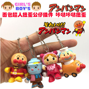 元 扭蛋 儿童玩具 日本面包超人正版 单 玩偶 咔哒咔哒扭蛋 挂件