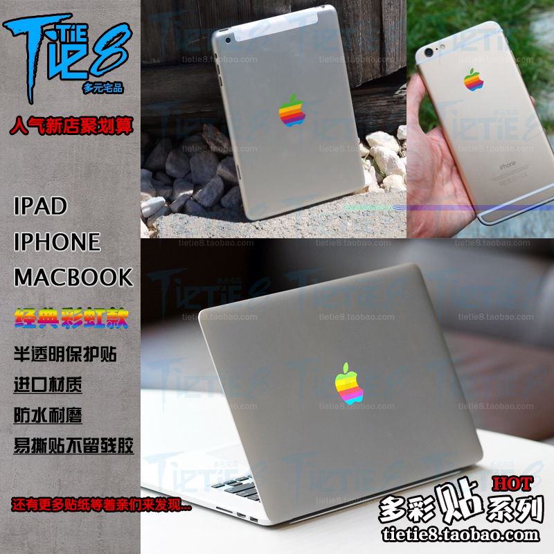 Autocollant pour téléphone mobile - Ref 1372622 Image 1