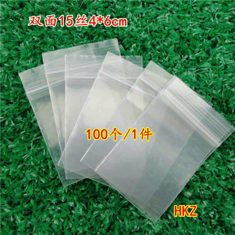 0号自封袋15丝4*6cm密封袋100个透明加厚直销夹连袋照片袋子批发
