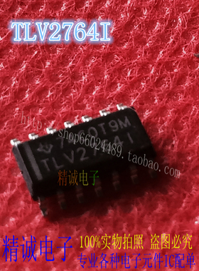 TLV2764I TLV2764 SOP14 全新进口IC