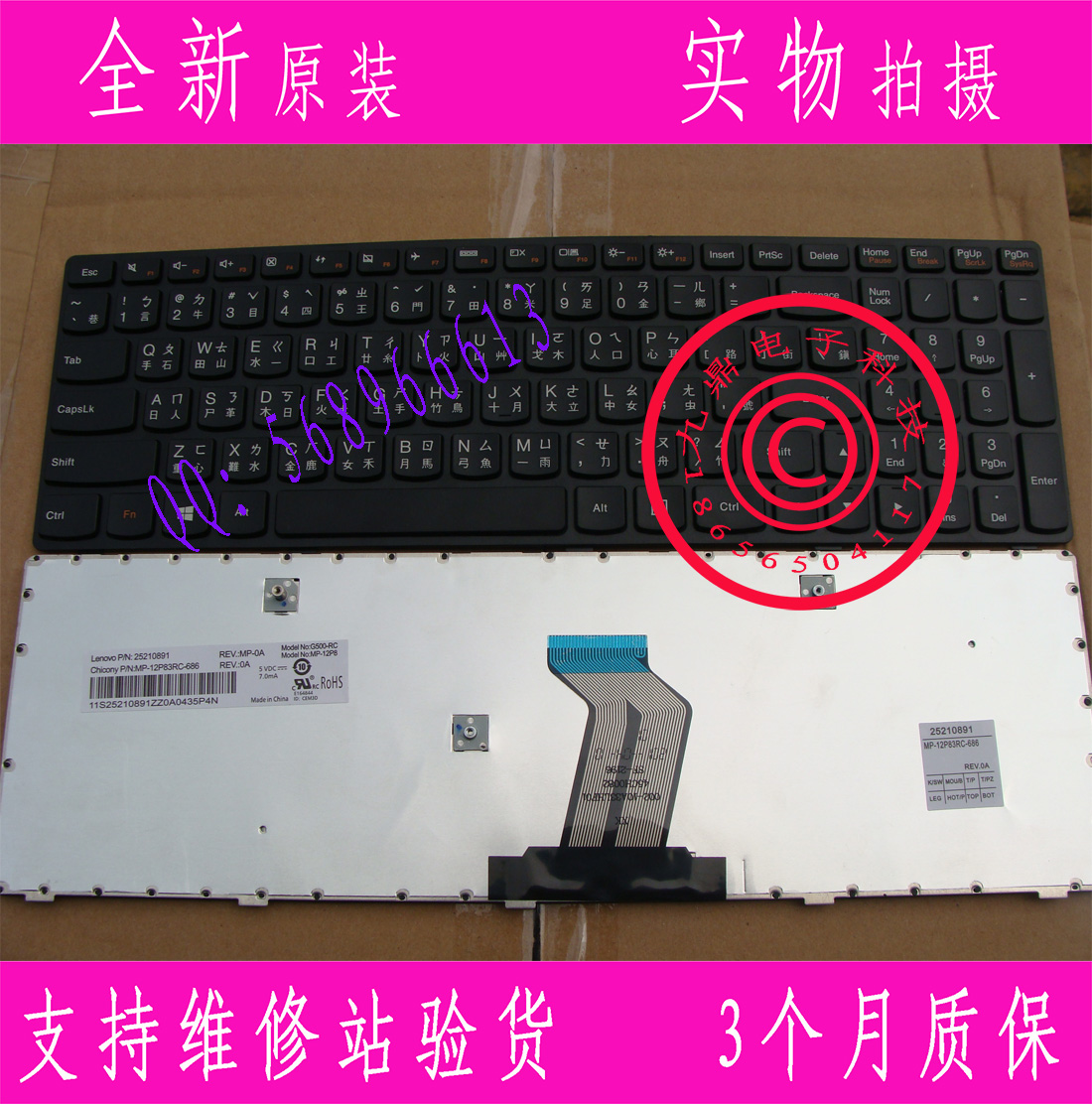 LENOVO 联想 G505 G700 G710 G500 G510 繁体 中文 TW 键盘