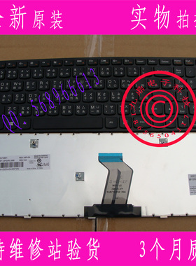 LENOVO 联想 G505 G700 G710 G500 G510 繁体 中文 TW 键盘