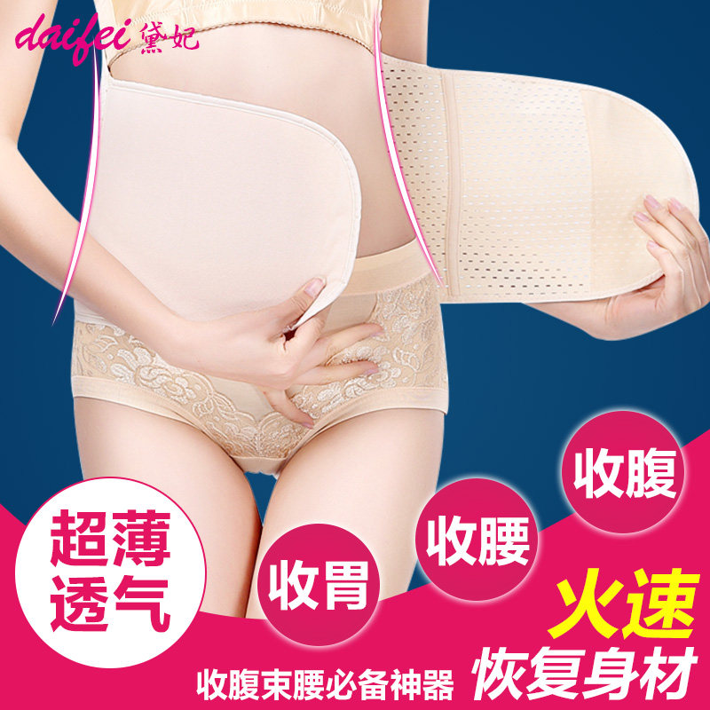 Corset simple en coton - Ref 679727 Image 1