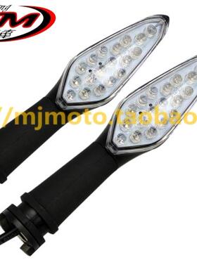 雅马哈摩托车改装LED转向灯方向灯信号灯通用MT-07/FJ-09/MT-01