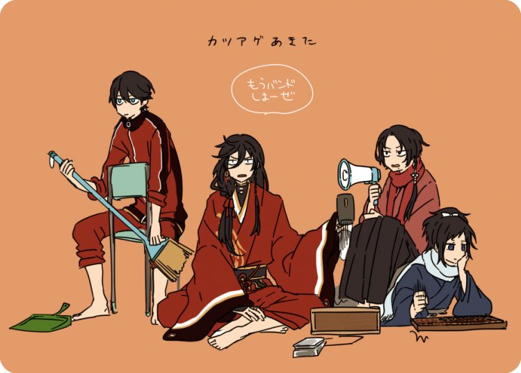 Coussin chauffant USB luxueux - Ref 425993 Image 1