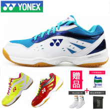 Chaussures de Badminton uniGenre - Ref 862112 Image 13