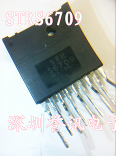 一个起【直拍】进口原字 STRS6709 STR-S6709 电源模块