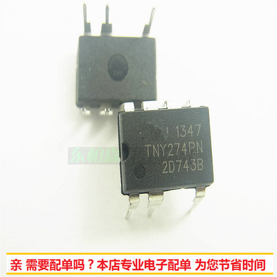 TNY274PN 电源驱动开关集成DIP7  TNY274P 全新现货