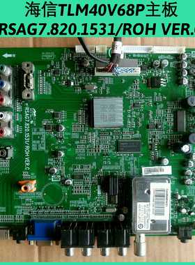 海信TLM40V68P主板RSAG7.820.1531/ROH VER.C 屏LTA400HA07 屏线