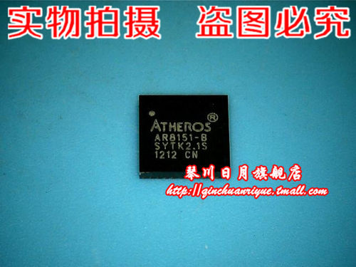 小猪芯片 AR8151-B AR8151-BL1A-R AR8151-BL1A全新鸿顺