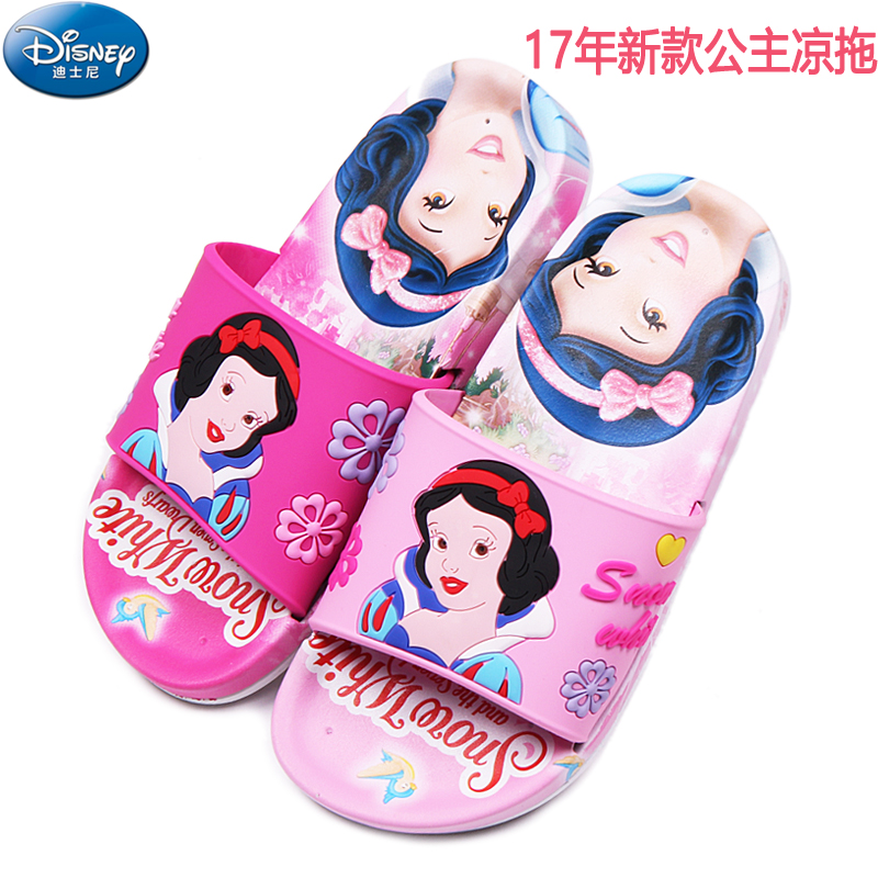 Chaussons enfants en autre DISNEY pour été - semelle autre - Ref 1034258 Image 1