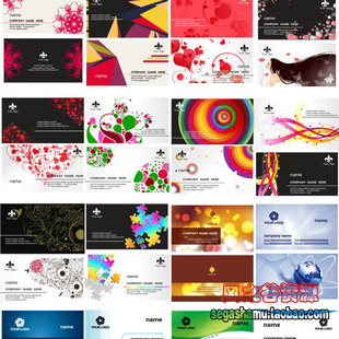 名片模板大全 PSD格式素材 PS名片设计素材 分层源文件图库合集