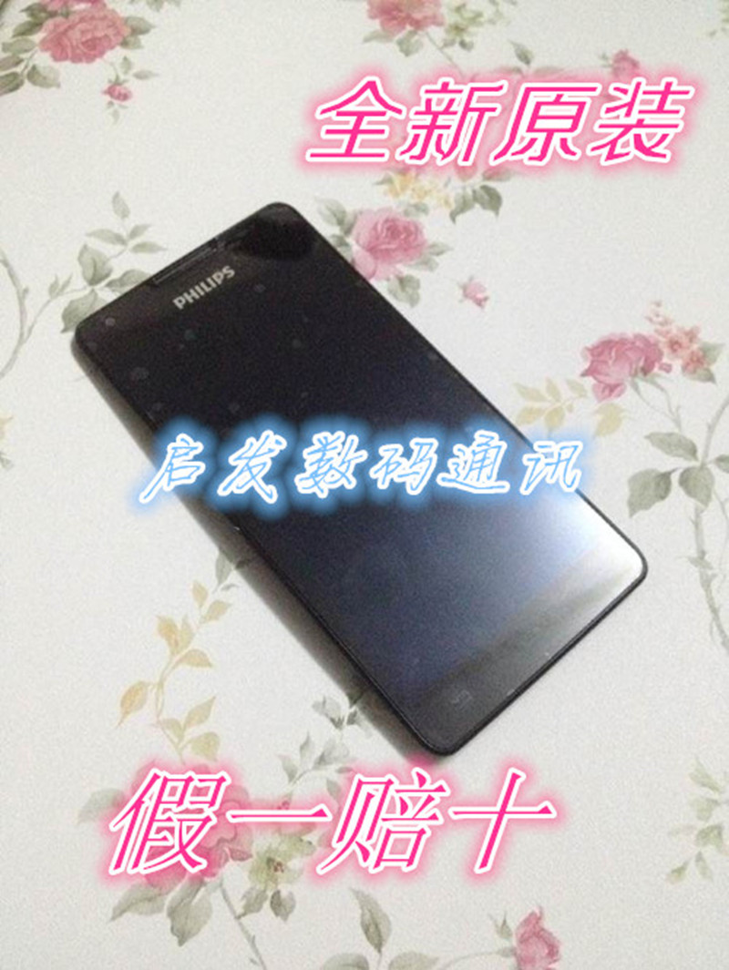 philips飞利浦W8560 W6618 i928 i908 W8510 V989原装显示屏总成