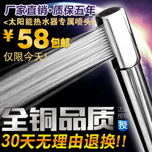 可拆洗防堵增压淋浴小花洒单头热水器通用 浴室手持全铜花洒喷头