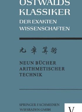 【预售】Chiu Chang Suan Shu / Neun Bucher Arithmetisch...