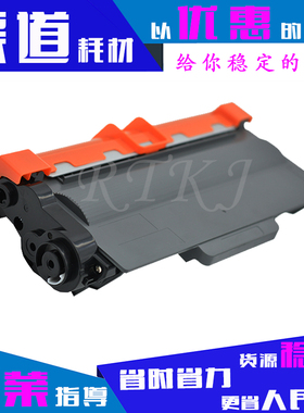 适用兄弟TN-3335粉盒MFC8150DN/8515D/8710DW/8910DW/8950DWT墨盒