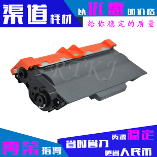 3335粉盒HL 5470DW 5440D 5450DN 6180DWT墨盒 5445D 适用兄弟TN