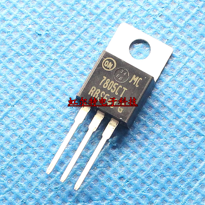 高精度三端稳压 7805CT MC7805CT TO220 原装进口
