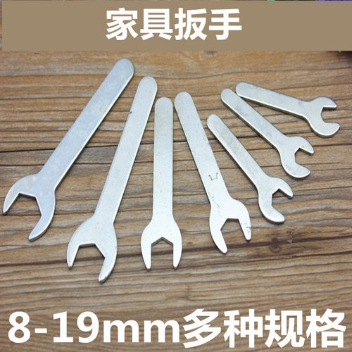 薄型外六角扳手 开口板手 单头板手 呆头板手 小板手 简易板手 - 封面
