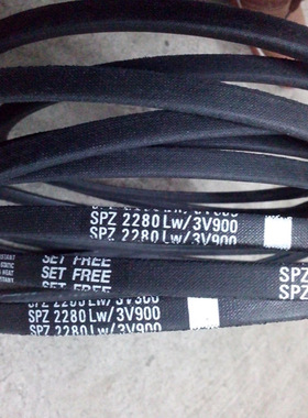 SPZ2840LW/3V1120三星三角带SPZ2900LW皮带SPZ3050LW空调机皮带