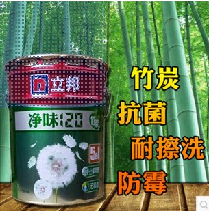 立邦漆净味120竹炭五合一 抗甲醛净味环保无添加 15升涂料 乳胶漆