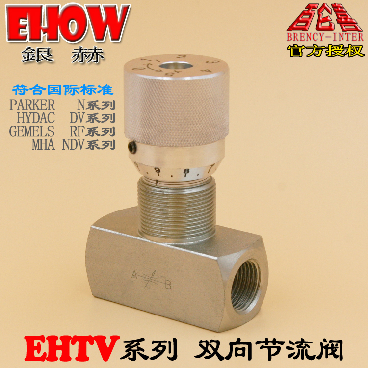 EHOW银赫EHTV管式NPT3/4液压高压双向节流阀流量控制阀代RF