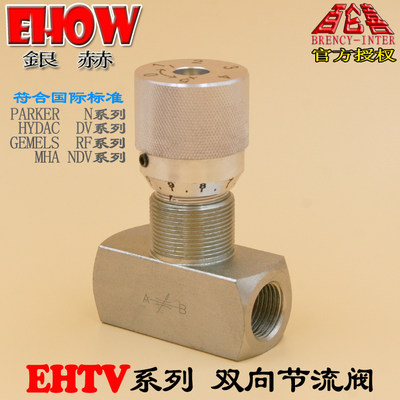 EHOW银赫EHTV管式G3/8液压高压双向节流阀流量控制阀代RF