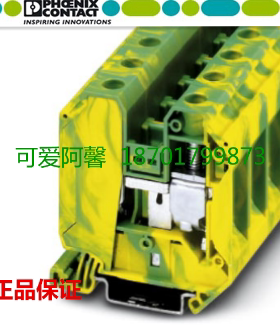 菲尼克斯凤凰UT35-PE直通式接地黄绿端子3044092一进一出