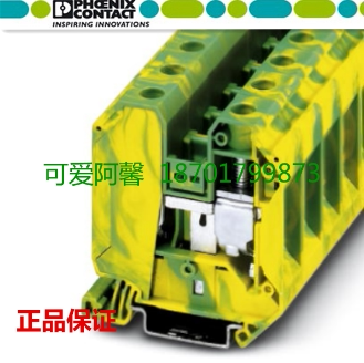菲尼克斯凤凰UT35-PE直通式接地黄绿端子3044092一进一出