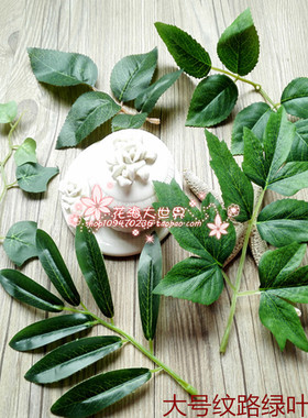 diy手工素材森系绿色叶子秋色叶仿真绢布叶 尤加利 发财叶玫瑰叶