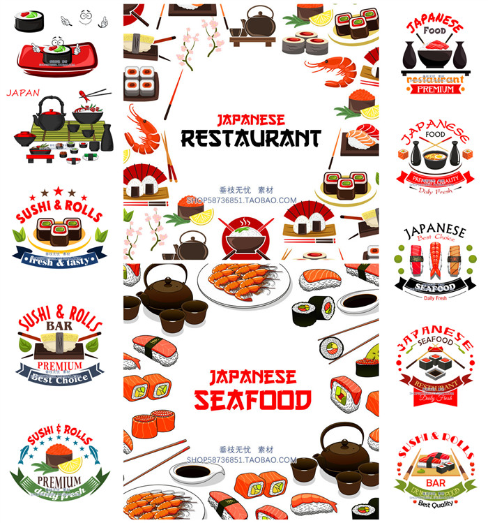 A0506矢量日本食物寿司茶三文鱼插画LOGO菜单图案 AI设计素材