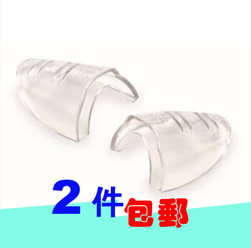 TPU眼镜护翼/安全侧翼护角/近视眼镜侧保护片防飞溅 Condor同款