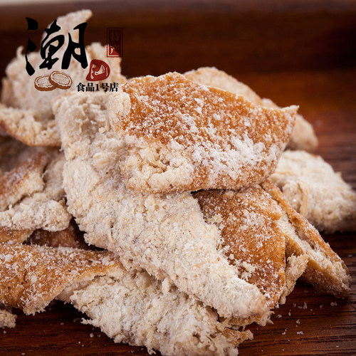 满潮汕特产广东零食小吃陈皮干