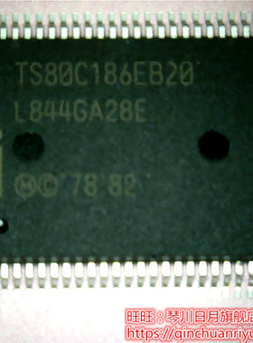 TS80C186EB20   全新现货 一个起售