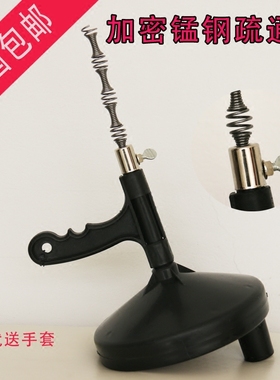 手摇通下水道工具捅弹簧神器厨房厕所家用掏管道堵塞通马桶疏通器