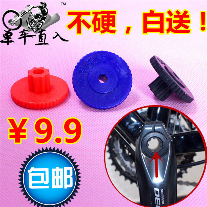 Outils pour vélo - Ref 2282026 Image 1