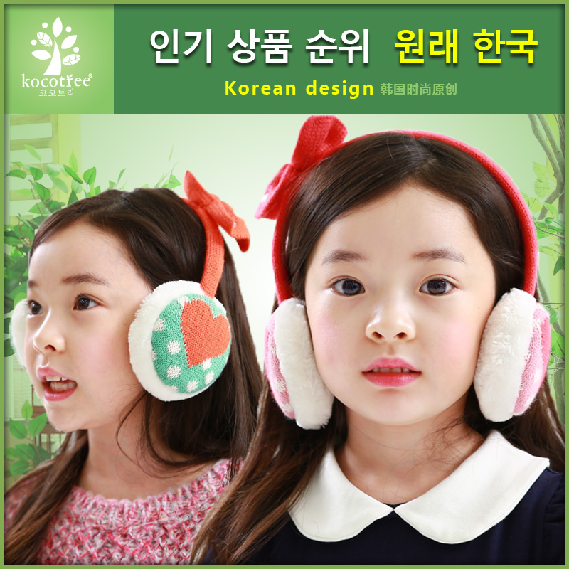 Cache-oreilles pour fille KOCOTREE - Ref 2152934 Image 1