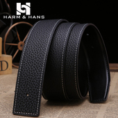 包邮 H皮带光带身男女无扣腰带头层牛皮青年无头裤 带3.2cm3.8cm