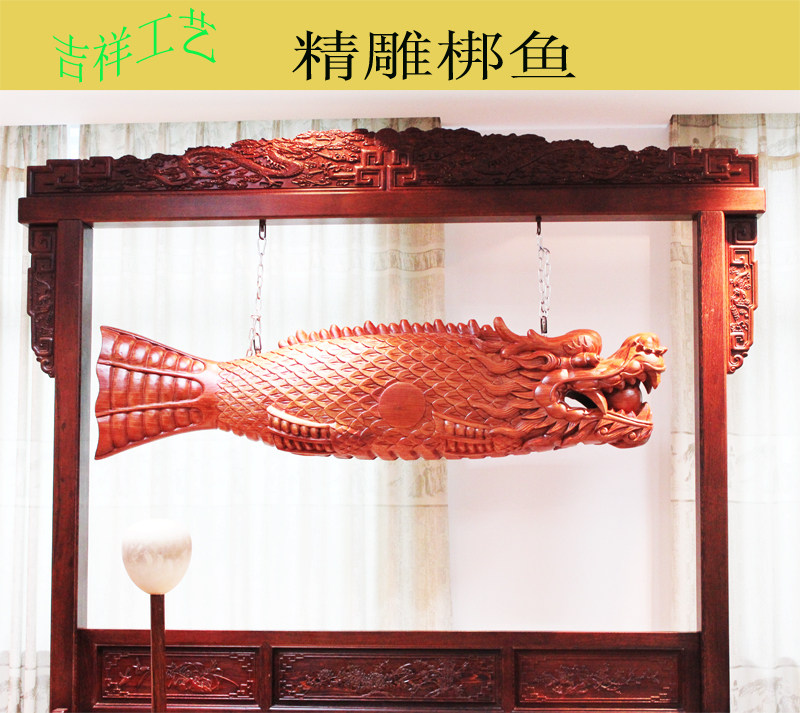 法器寺院用品花梨木精品梆鱼鱼梆木鱼鼓1.3米--2米
