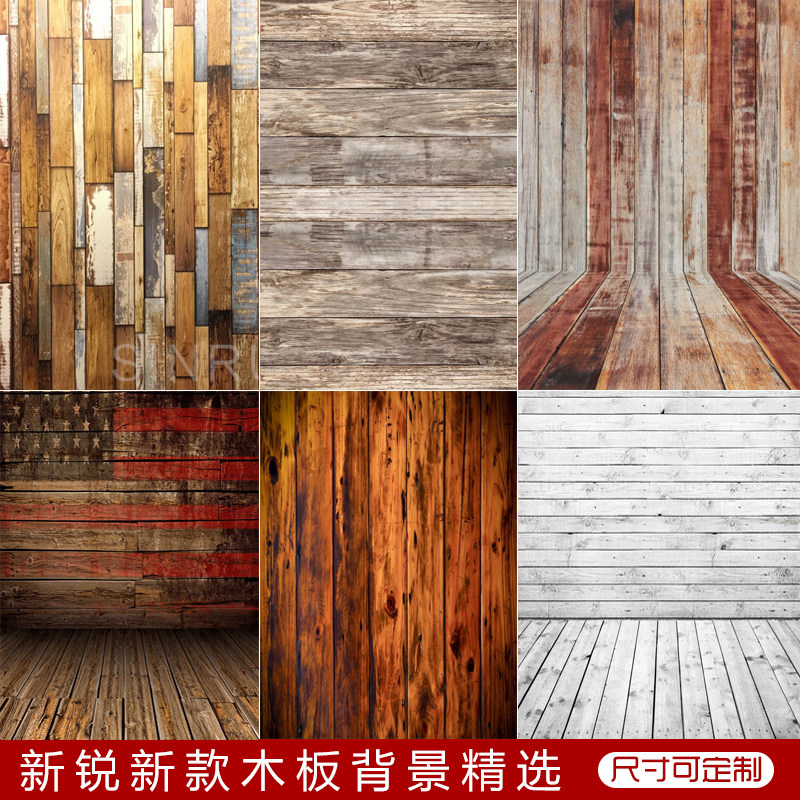 新款复古仿木纹木板背景儿童百天淘宝静物拍照婚纱摄影背景布