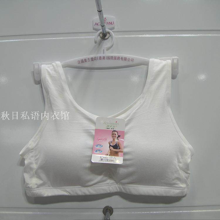 2件包邮 奥美芬无钢圈无痕内衣少女背心运动大码文胸薄款正品218