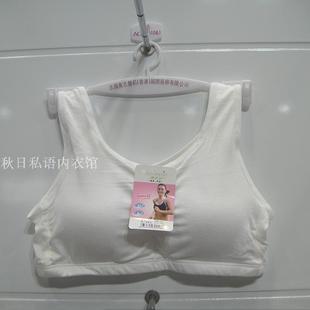正品 2件 文胸薄款 奥美芬无钢圈无痕内衣少女背心运动大码 218 包邮
