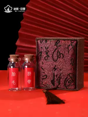 Fetal hair preservation bottle Lucky bag Souvenir collection box Baby making baby teeth Baby diy fetal hair umbilical cord