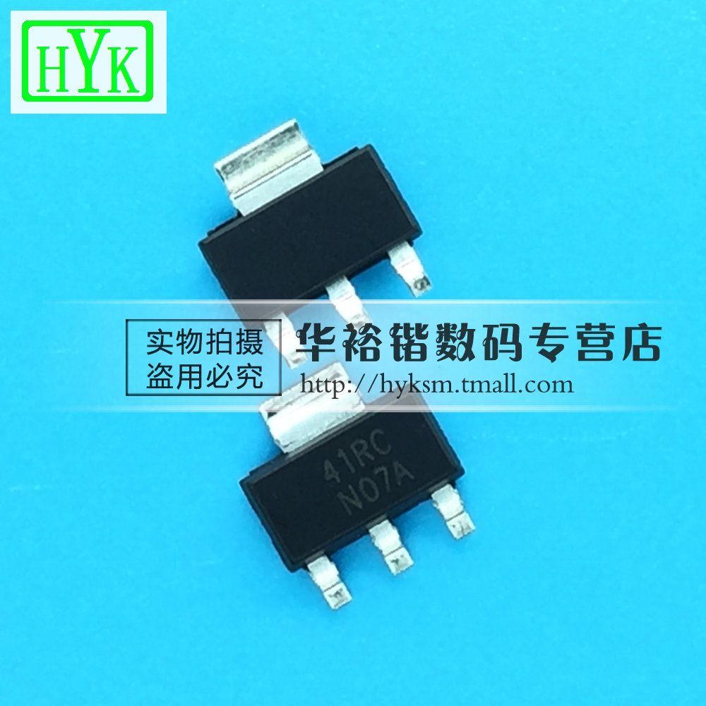 LM317AEMP LM317EMP N07A NO7A SOT223 全新