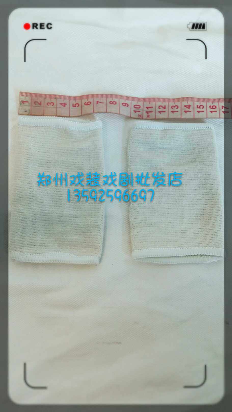 Protection sport - Ref 586425 Image 1