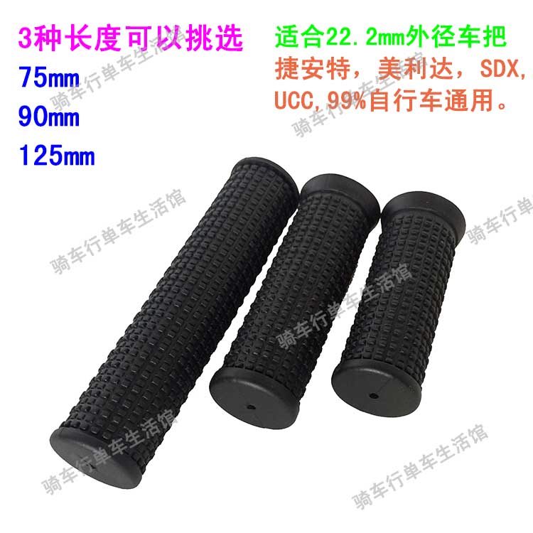 Poignées de vélo - Ref 2355548 Image 1